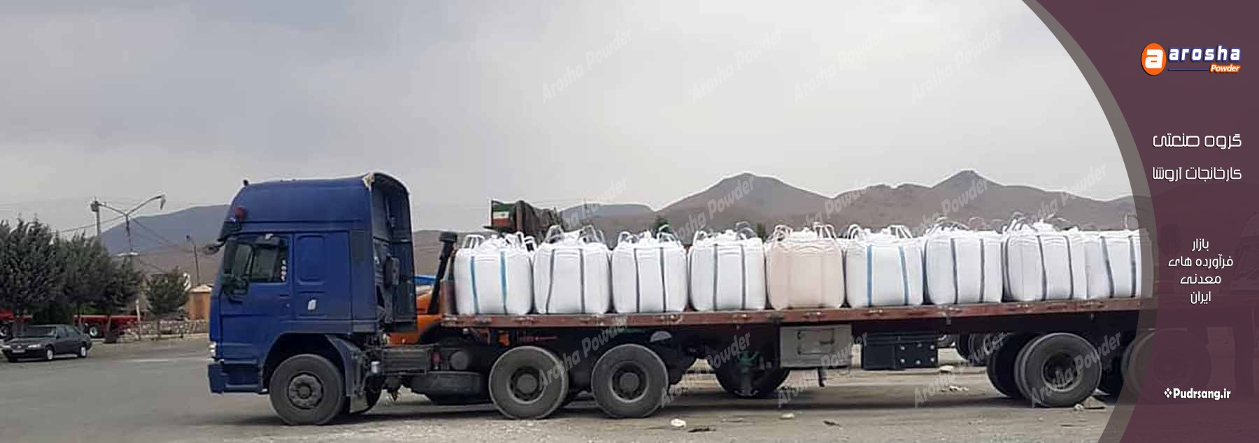 کربنات کلسیم مخصوص گرانول پلی پروپیلن