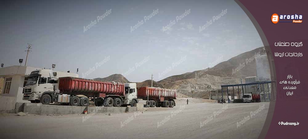 فروش عمده سنگ دانه بندی جهت نما شسته در کیسه 25 کیلوگرمی