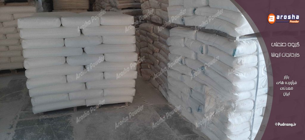خرید پودر بتونه درزگیر کناف