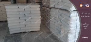 خرید پودر بتونه درزگیر کناف