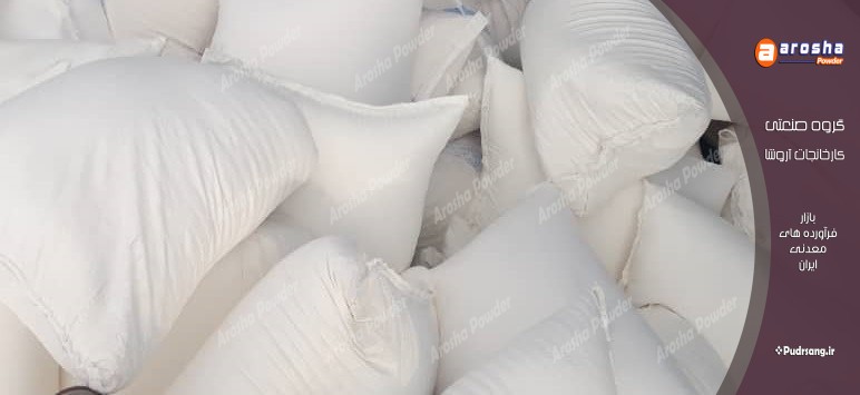 پودرسنگ برای نمای ساختمان