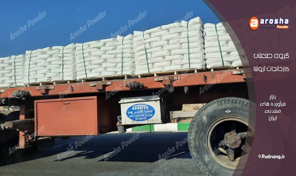 فروش بهترین کربنات کلسیم برای مرغ