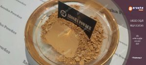 صادرات پودر گل ماشی محلات