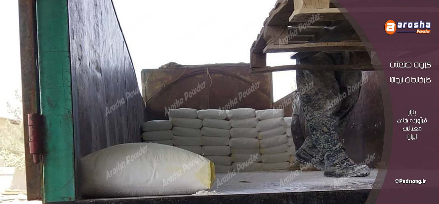 قیمت کربنات کلسیم مش 1500: کیفیت برتر، ماندگاری بیشتر