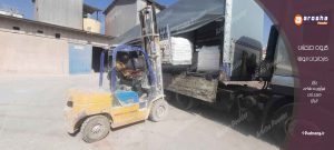 فروش کربنات کلسیم زیره کفش