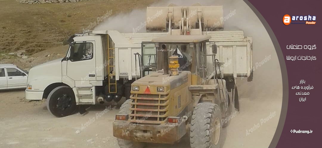 صادرات سنگ دانه بندی جوشقان