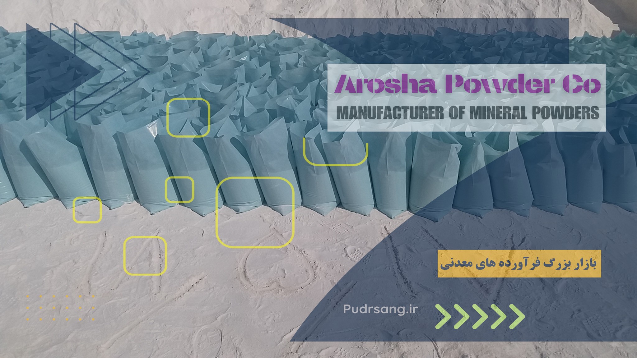 لیست قیمت پودرسنگ نمارومی گرگان