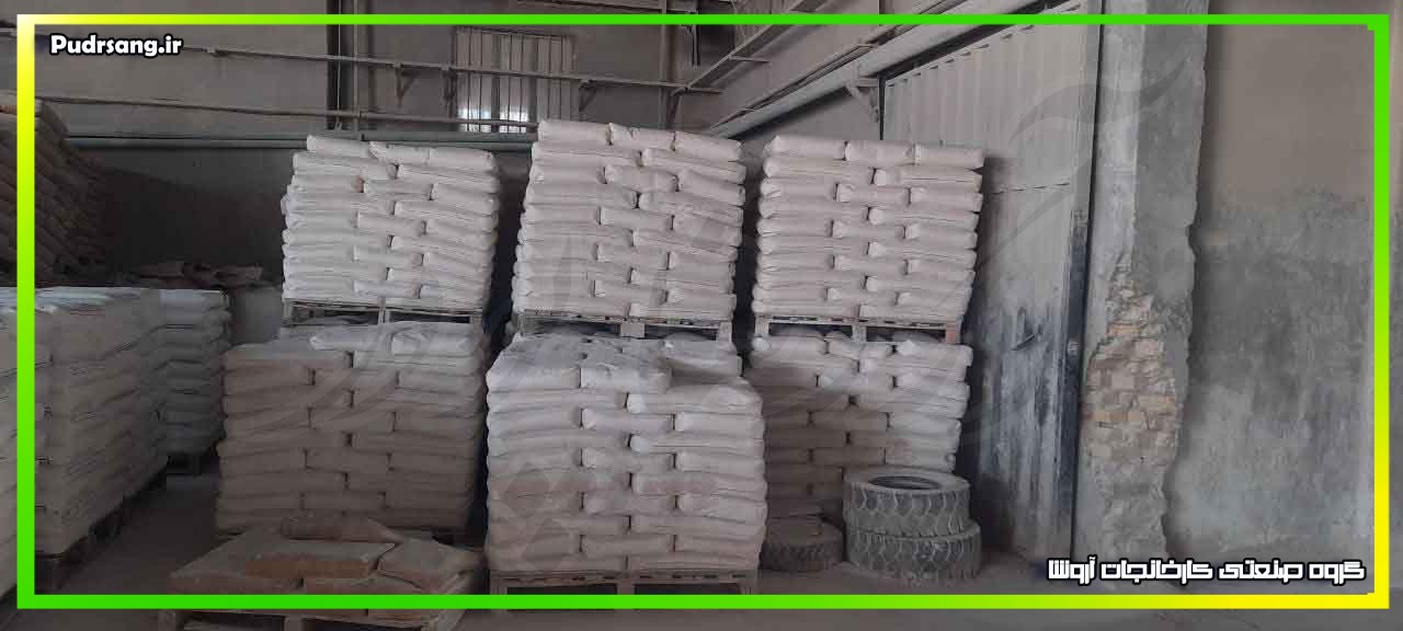 قیمت بنتونیت فله: بهترین قیمت‌ها و شرایط خرید را همین حالا ببینید!