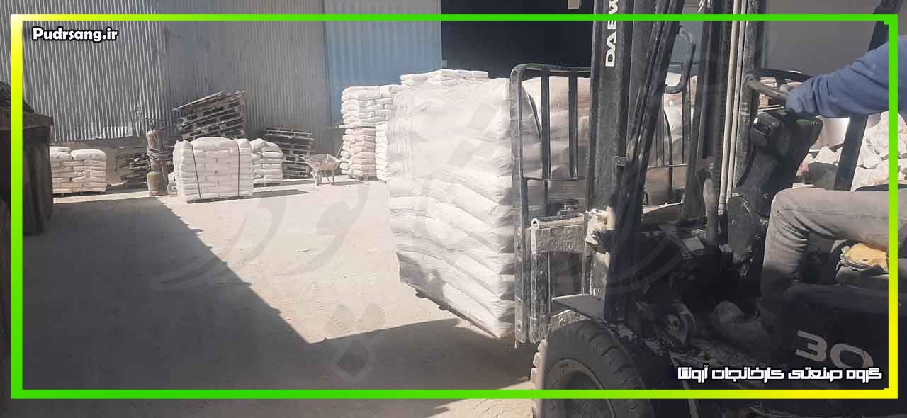 پودر سنگ برای بندکشی