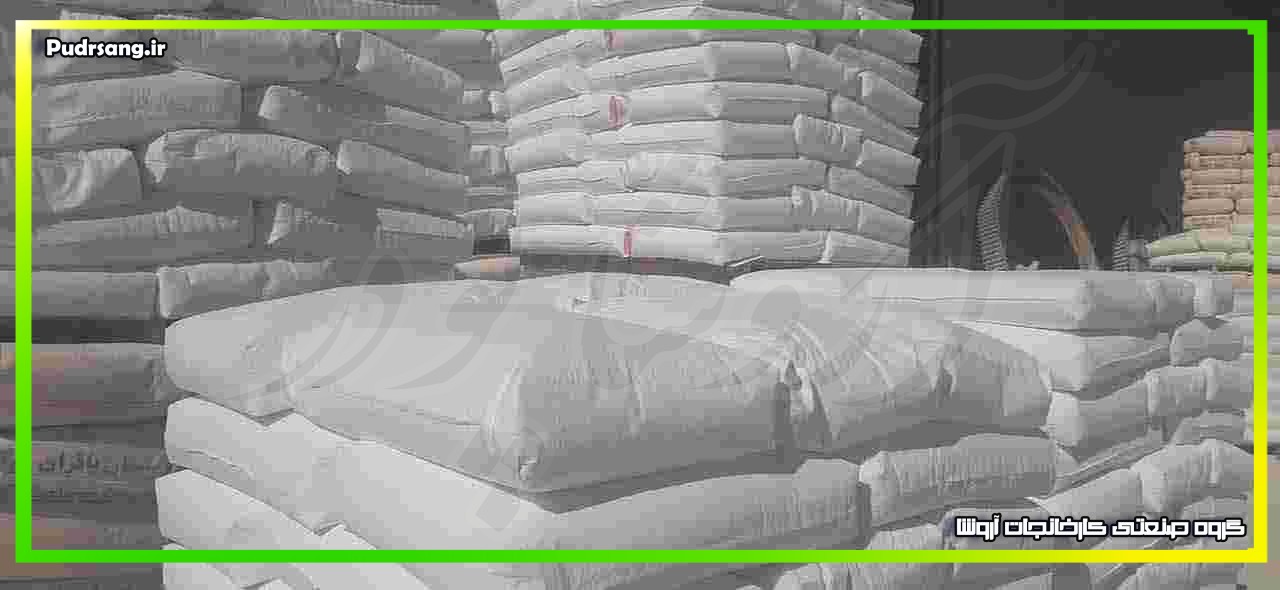 پودر کربنات کلسیم الیگودرز