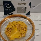 تولید پیگمنت زرد محلات