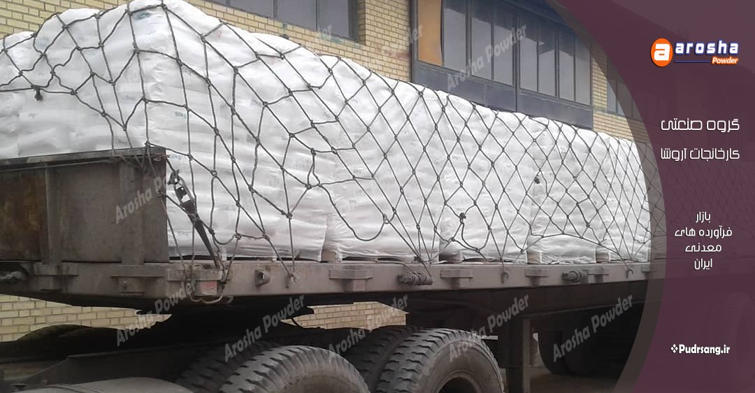 شرکت فروش بنتونیت رنگسازی کاشان