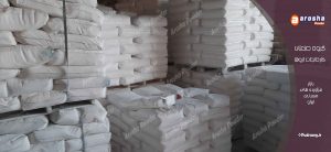 مرکز فروش زئولیت صنعتی سمنان