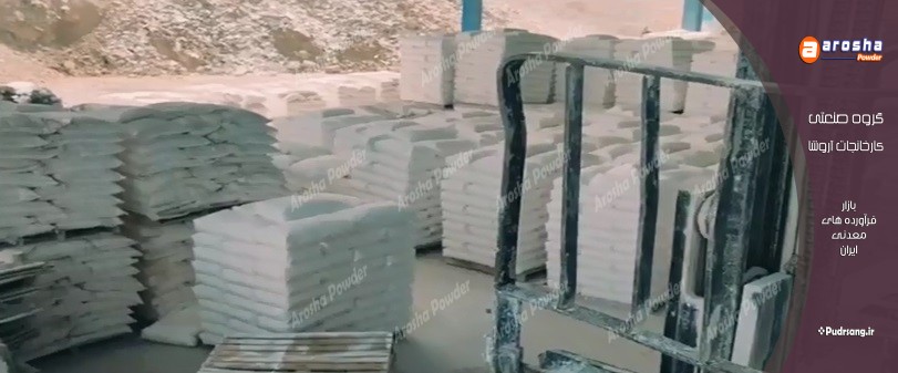 مرکز عرضه لیتوپن چرم در شیراز