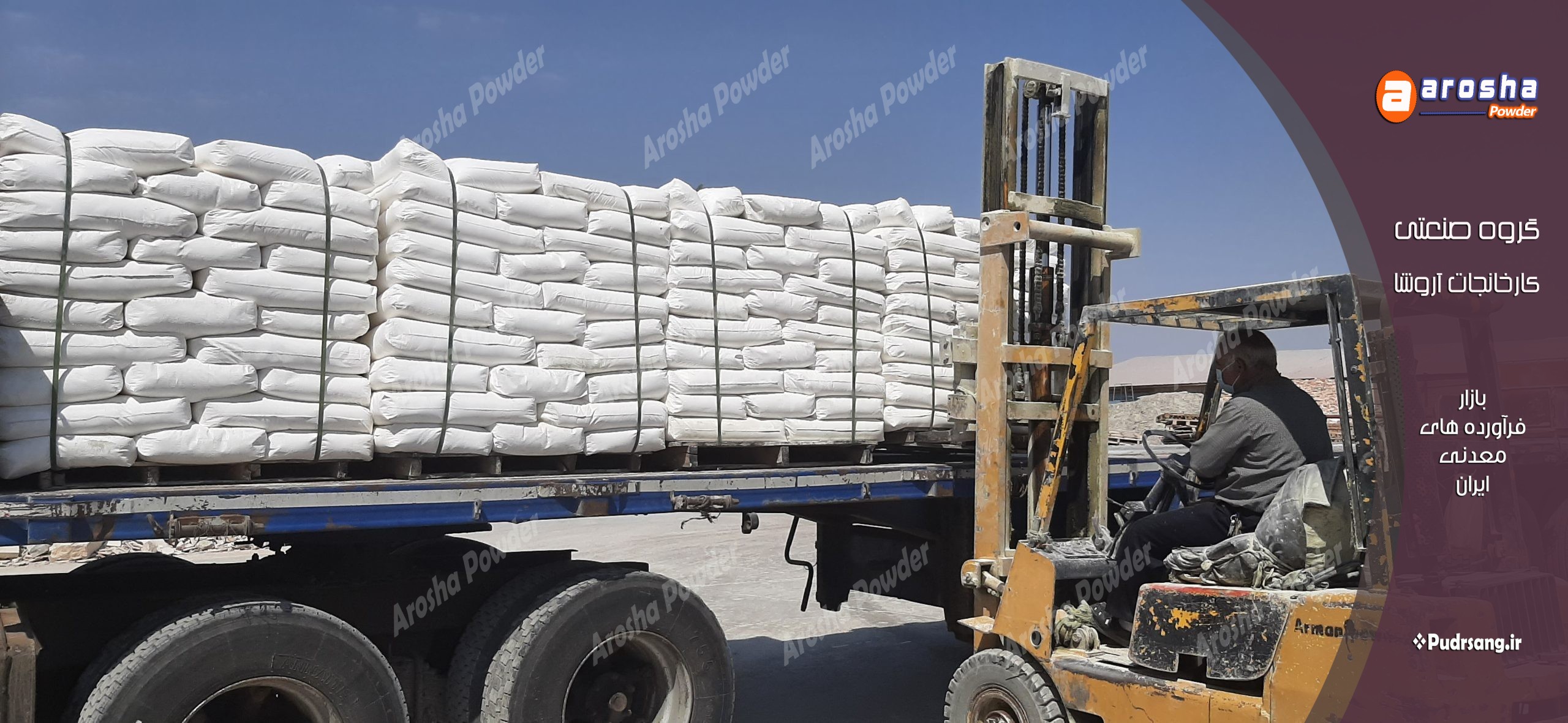 مرکز عرضه لیتوپن چرم در شیراز