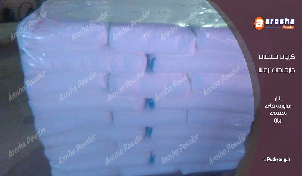 شرکت تولید بهترین مل سفید همدان