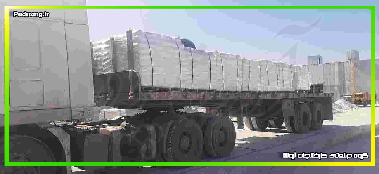 خرید کربنات کلسیم رسوبی