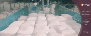 مرکز فروش بنتونیت فعال سمنان