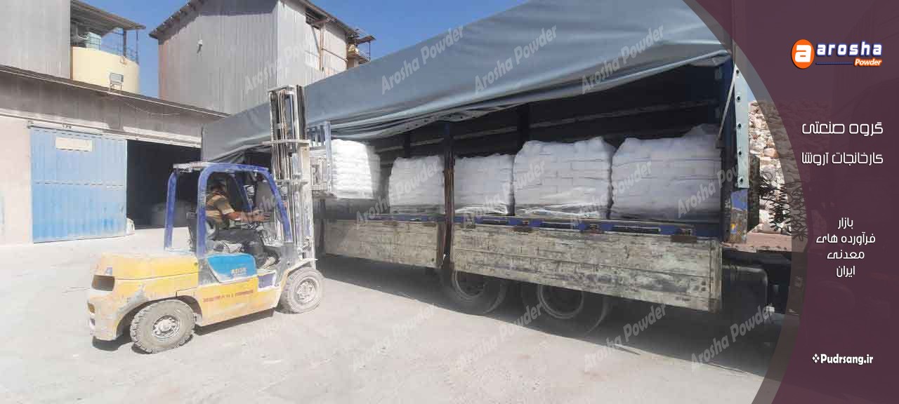آهک کلوخه برای فولادسازی
