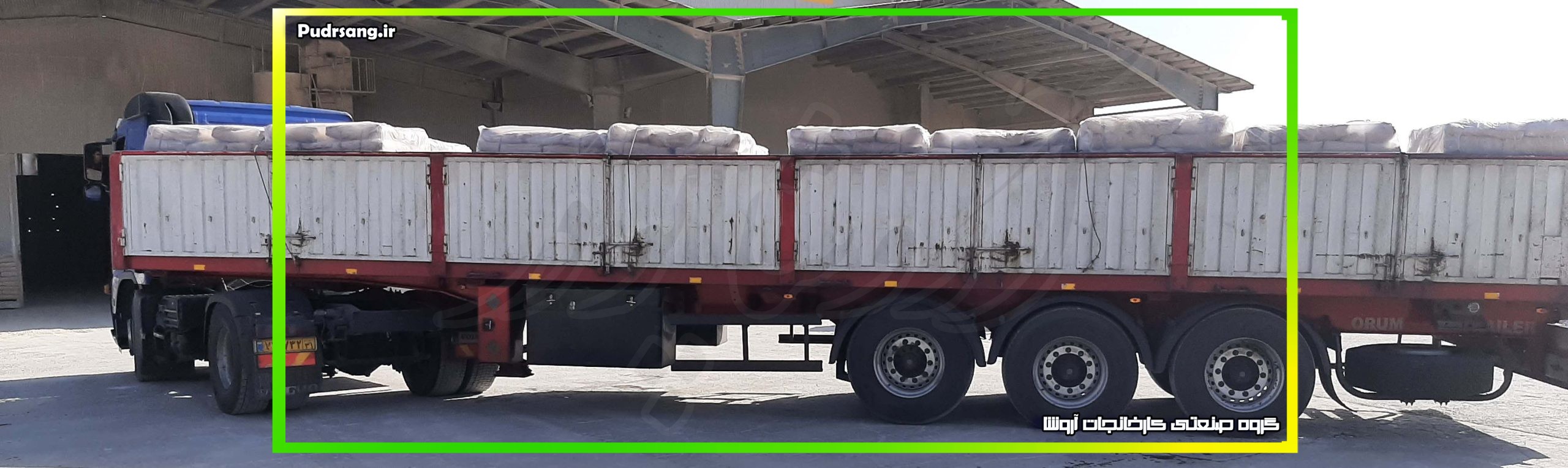 پودر زئولیت از کجا بخریم ؟