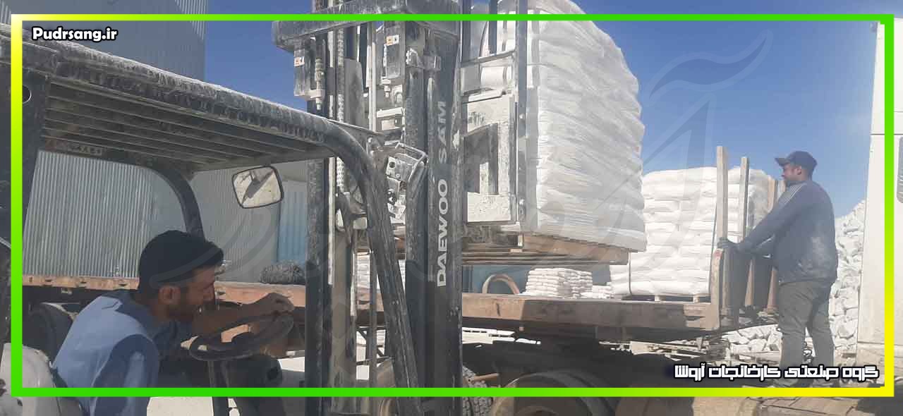 کارخانه پودر سنگ