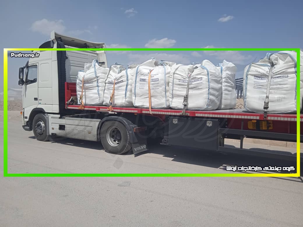 فروش عمده پودر سنگ ساختمانی