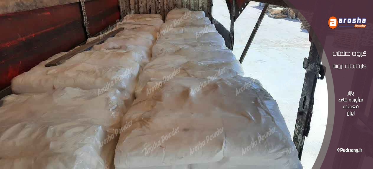 استاندارد آهک هیدراته