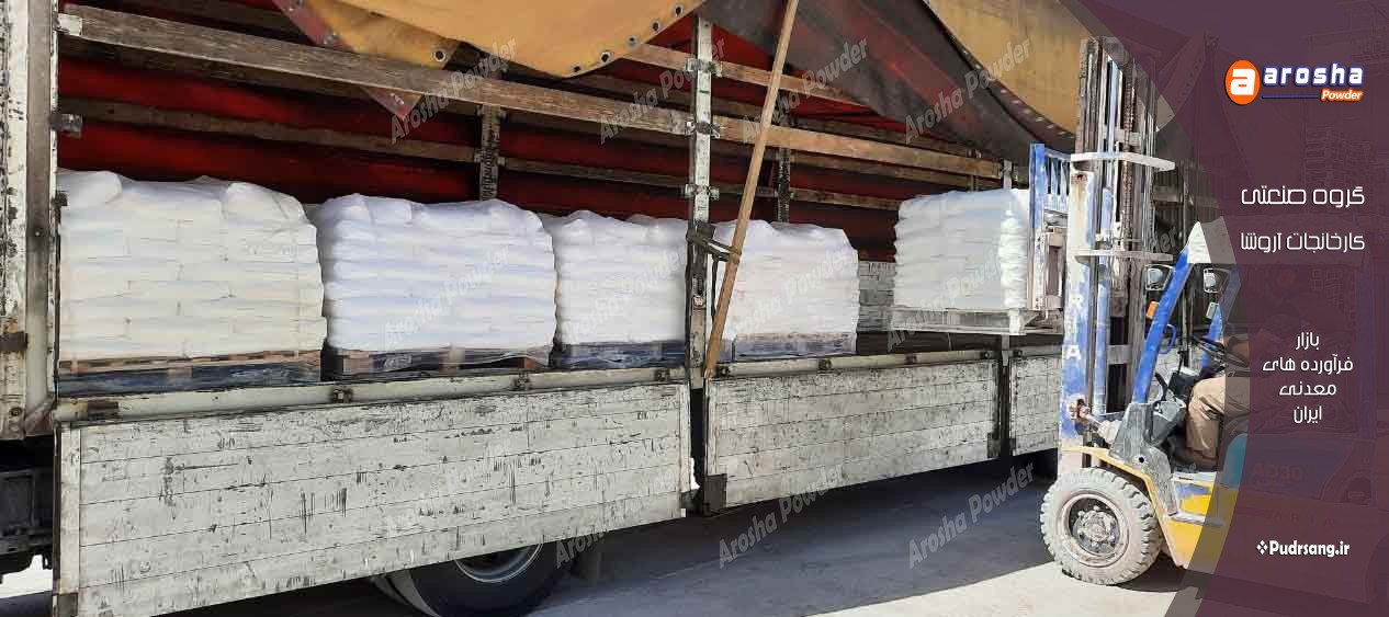 دوغاب آهک مخصوص پودرهای بهداشتی