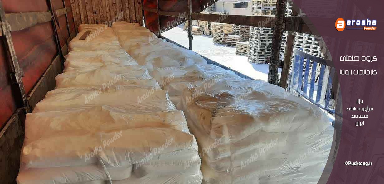 کربنات کلسیم رسوبی pcc