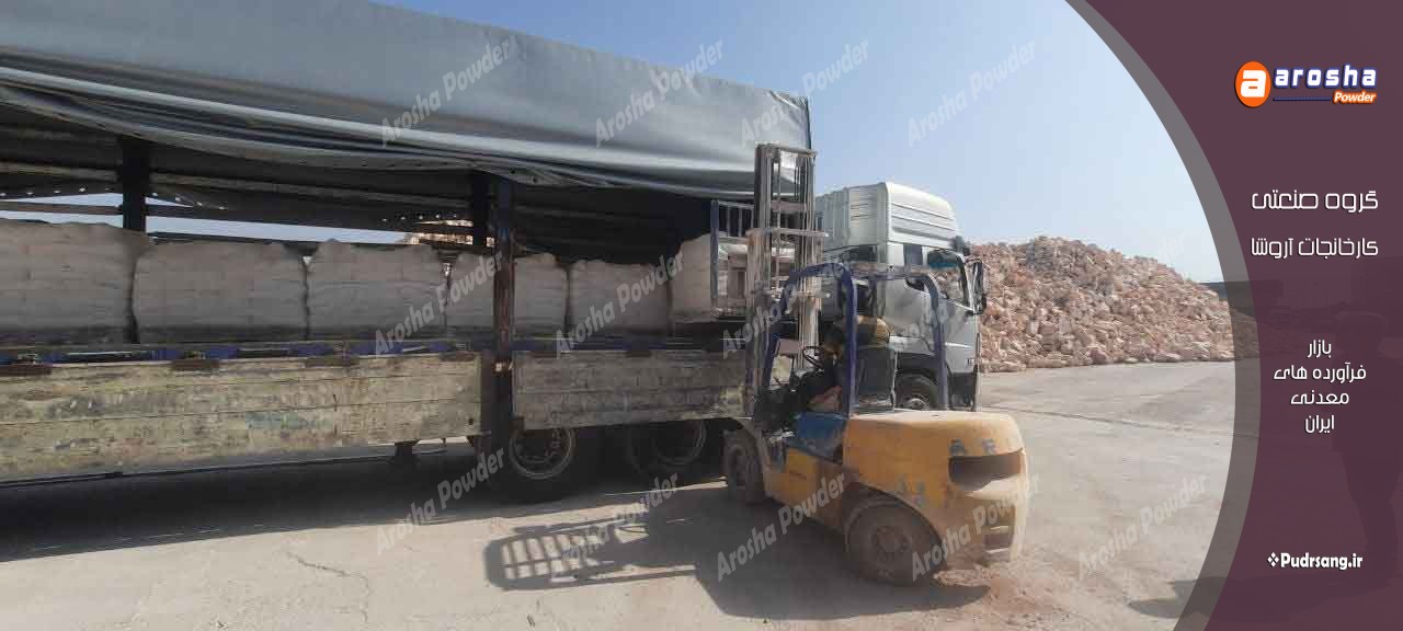 کربنات کلسیم پلی استر