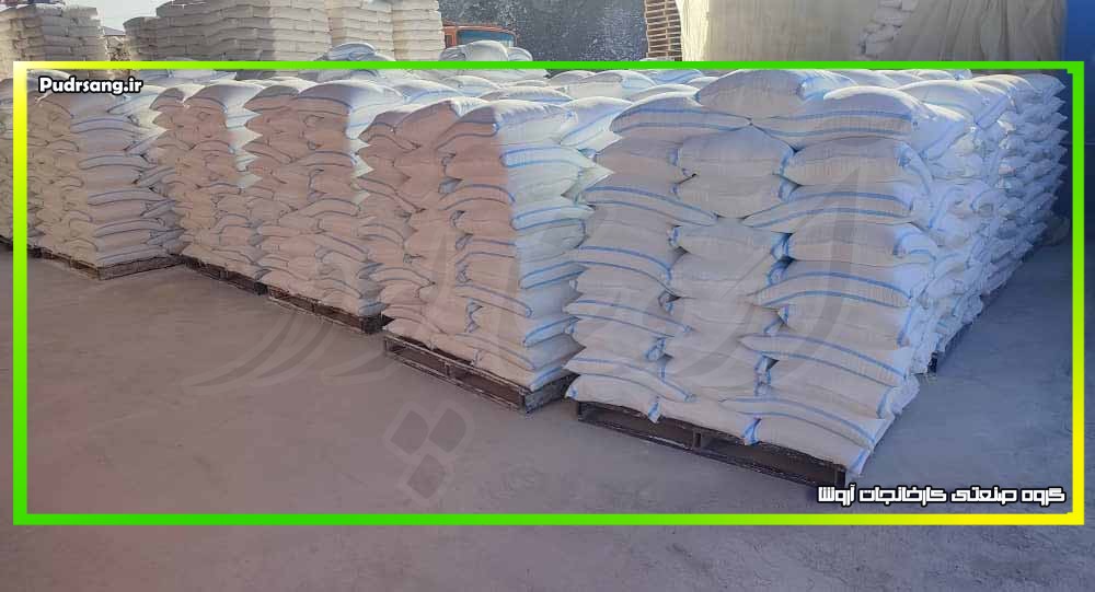 راهنمای خرید پودر سنگ جوشقان اصل