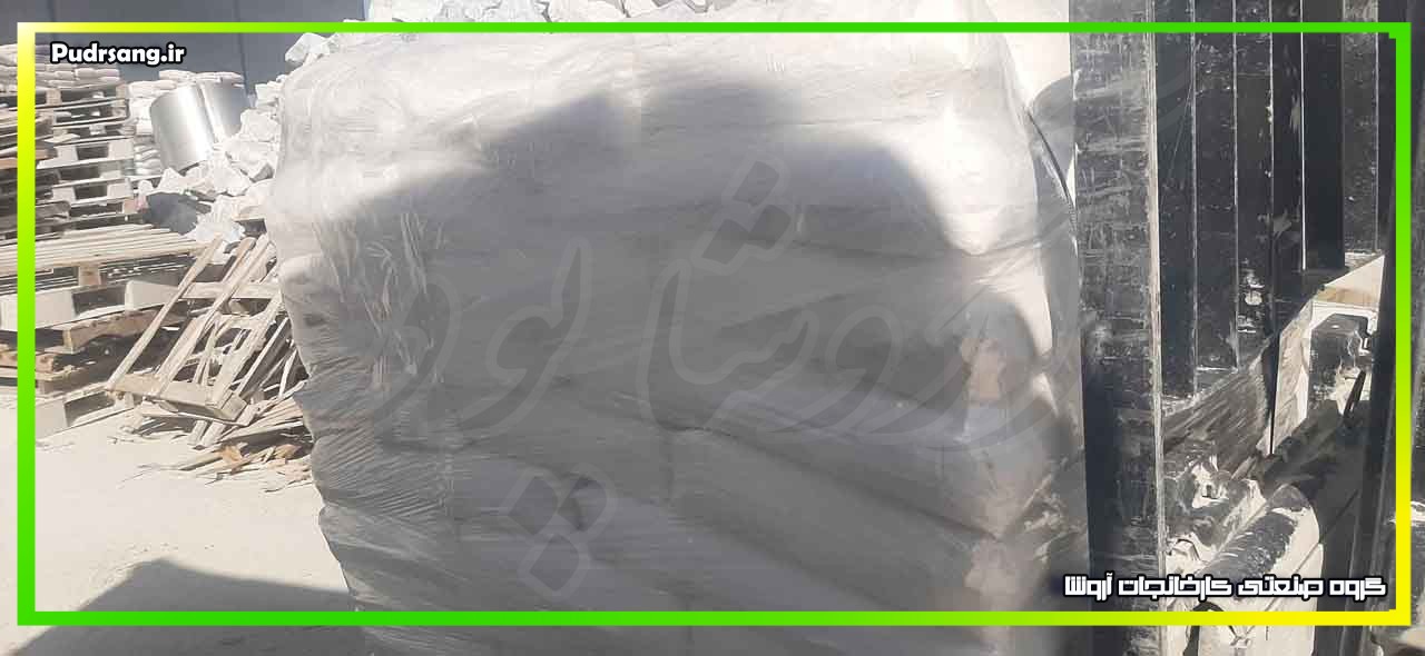 فروش پودر سنگ جوشقان