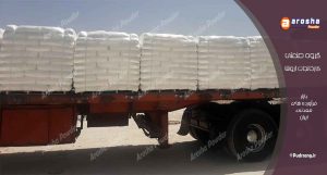 دانستنی های کاربردی از خرید پودر سنگ در شیراز