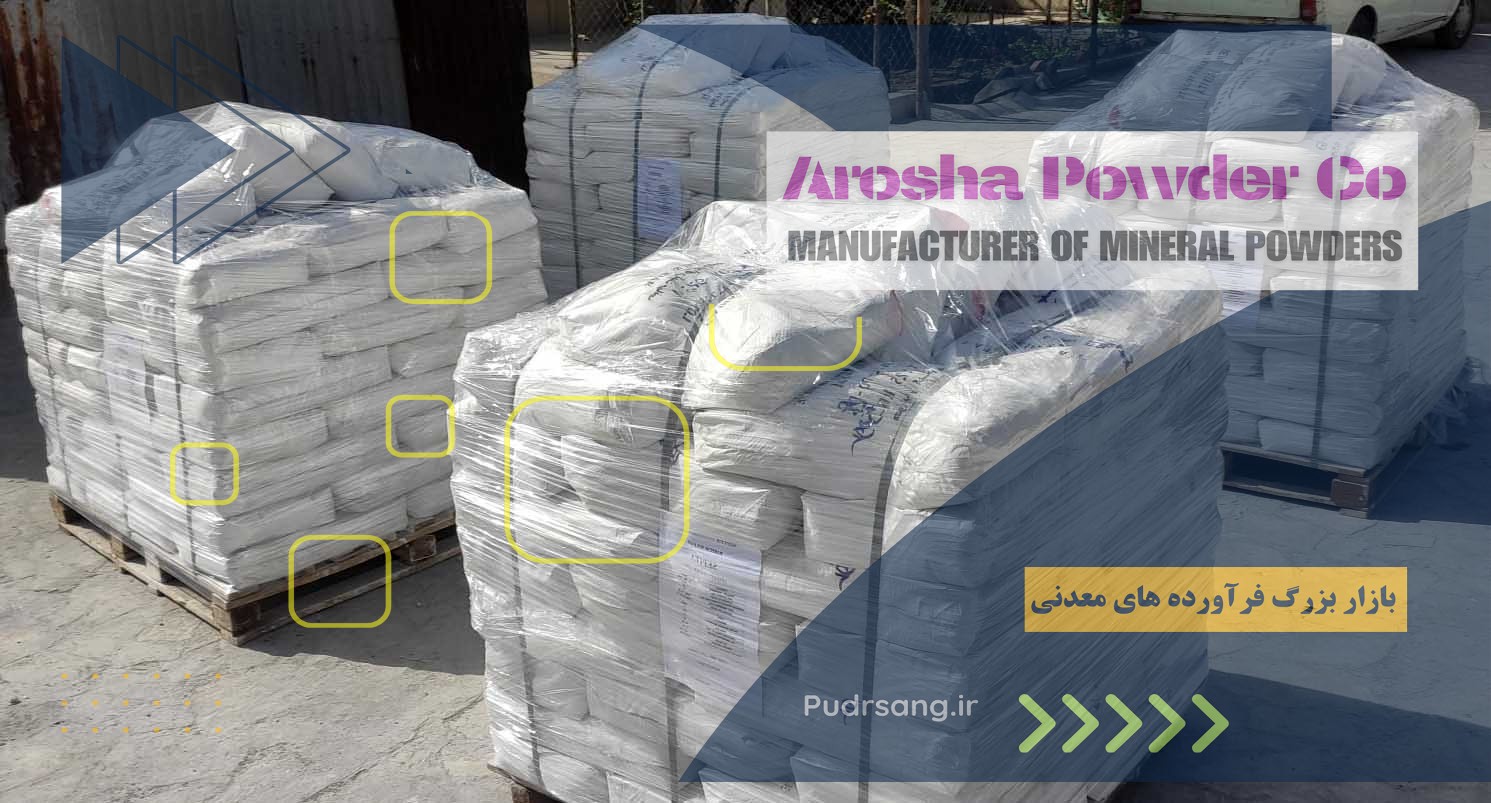 تاثیر زئولیت بر مقاومت و نفوذپذیری بتن
