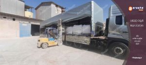تولیدکننده پودر سنگ ساختمانی جوشقان