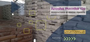 خرید بنتونیت سدیمی