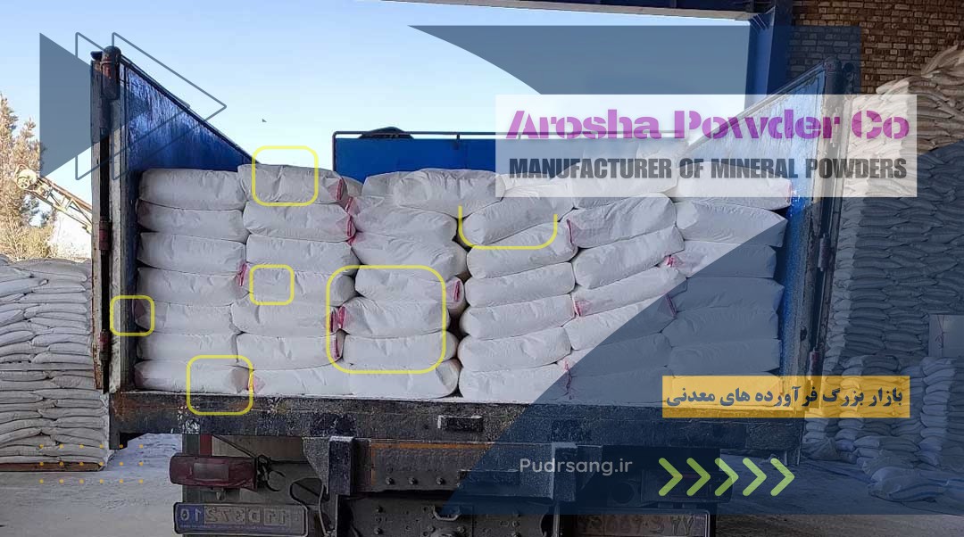 خرید سیمان سفید تبریز برای سازه های لوکس