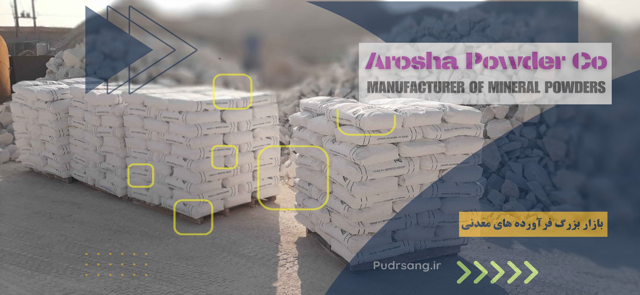 خرید فلدسپات سدیک اصفهان