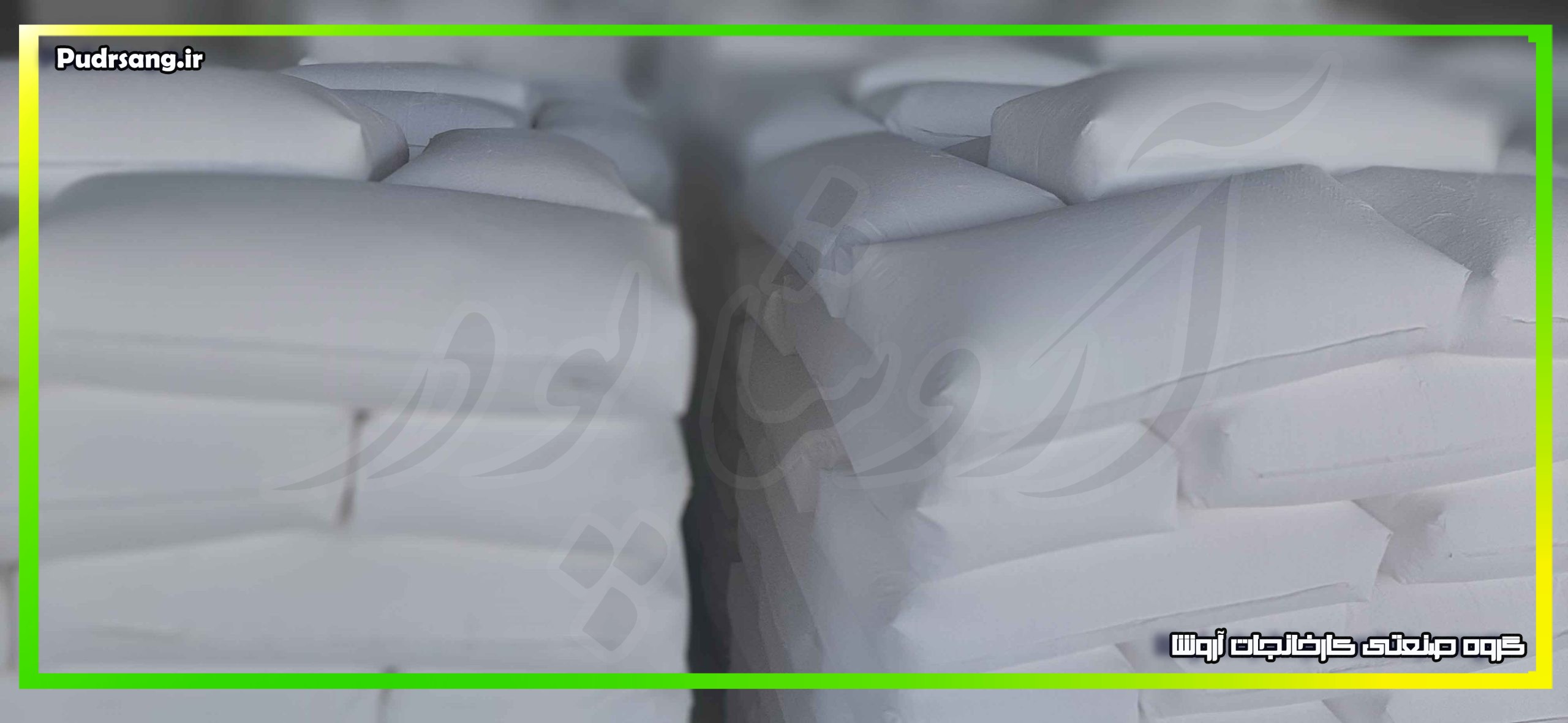 فروش فلدسپات پتاسیک