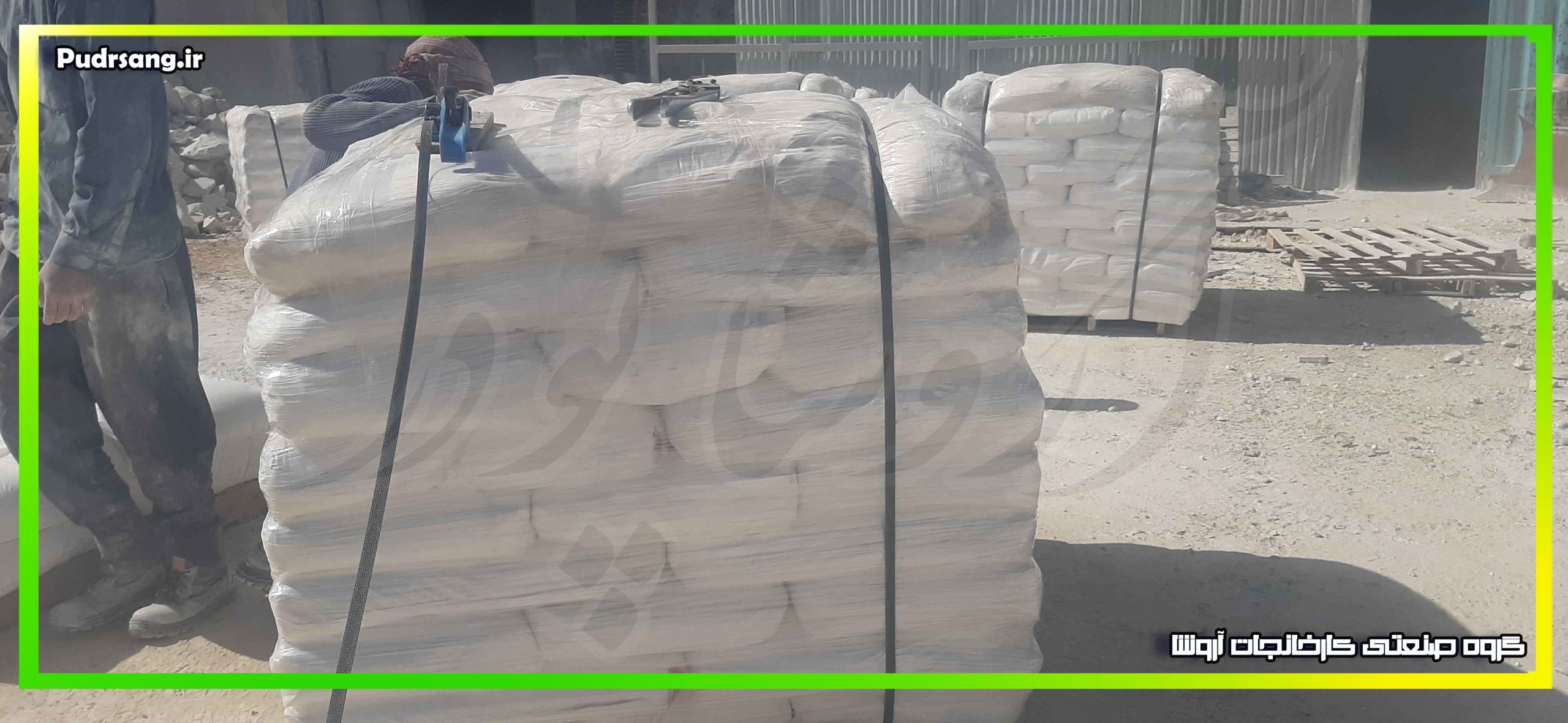 مزایای پودر سنگ جوشقان اصفهان