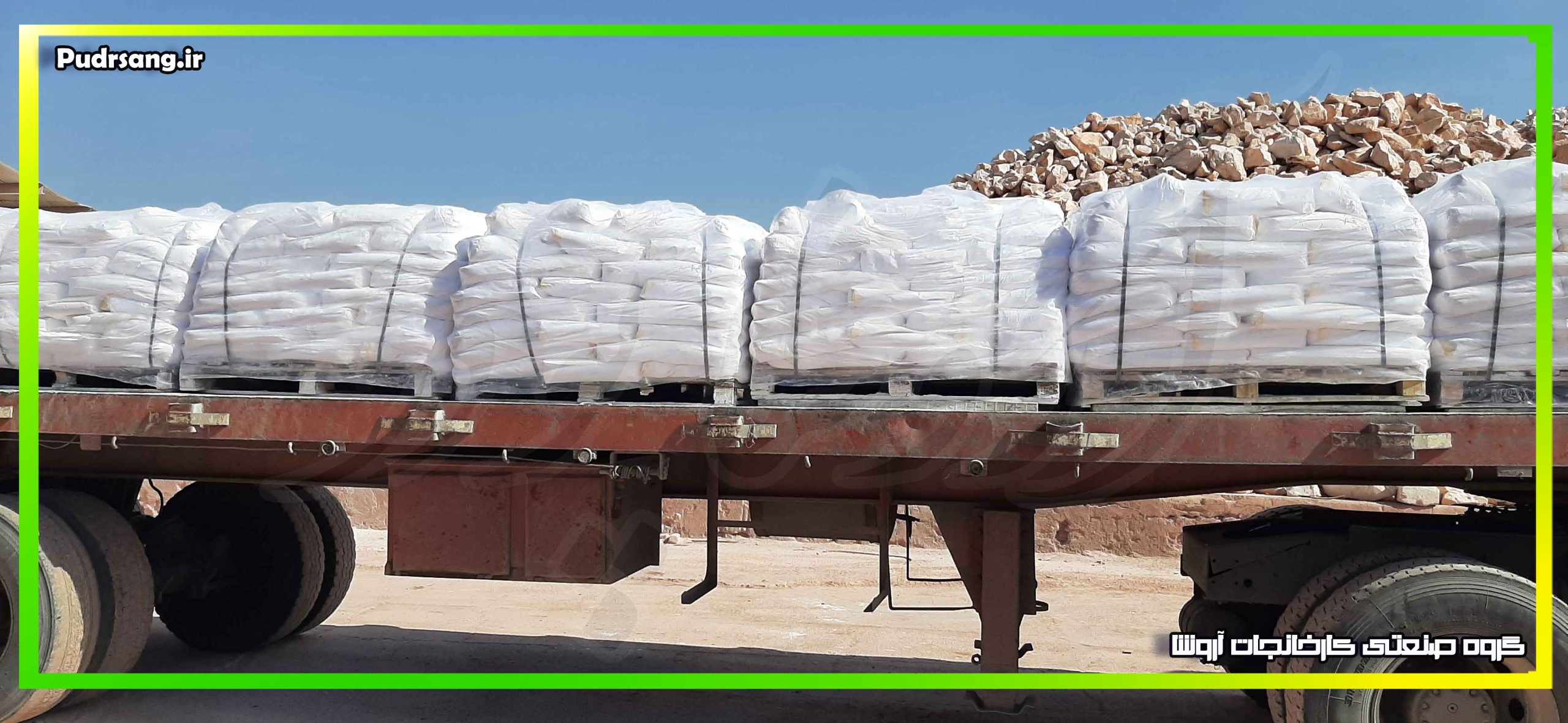 پودر سنگ جوشقان اصفهان