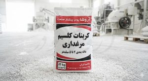 آنالیز شیمیایی مکمل های معدنی دام و طیور: راهنمای جامع تفسیر کیفیت و خلوص برای مدیران تولید
