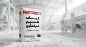 آنالیز کربنات کلسیم دامی کالبدشکافی کیفیت برای فرمولاسیون حداقل هزینه (Least Cost)