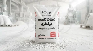 بالانس مواد معدنی در جیره استارتر فونداسیون بتنی برای گله‌های گوشتی و مادر