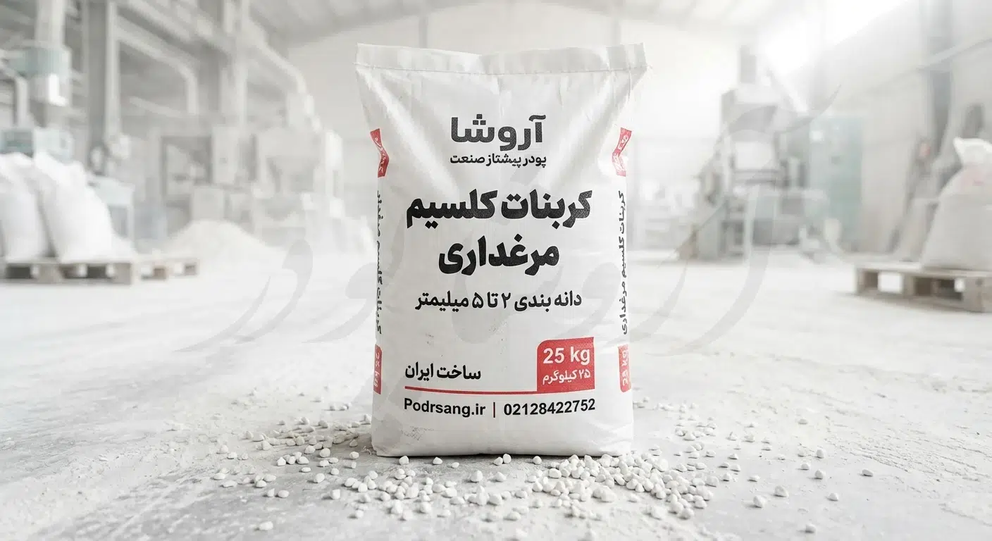 بالانس مواد معدنی در جیره استارتر فونداسیون بتنی برای گله‌های گوشتی و مادر