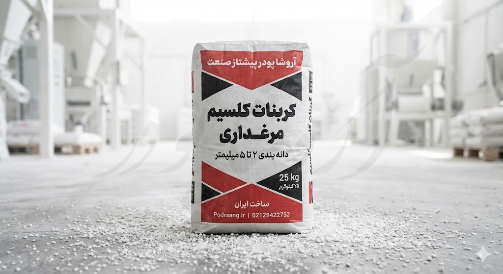 بیماری ریکتز در طیور؛ علائم، درمان قطعی و پیشگیری با کلسیم