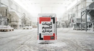 تاثیر مش بندی بر هضم کلسیم مهندسی ذرات برای انقلاب در ضریب تبدیل کارخانجات دان