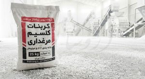 تاثیر کلسیم مازاد بر جذب آنتی بیوتیک ها؛ چالش پنهان در فرمولاسیون خوراک طیور