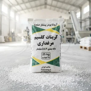 تامین کننده مواد اولیه کارخانه خوراک دام  شریان حیاتی صنعت دامپروری و کلید طلایی سودآوری