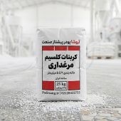 تداخل جذب کلسیم و فسفر در روده؛ فیزیولوژی، چالشها و راهکارها تداخل جذب کلسیم و فسفر در روده کالبدشکافی یک آنتاگونیسم پنهان در تغذیه مدرن